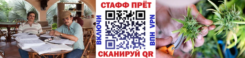 Купить наркотики Светлый Кокаин  МЕТАДОН  Канабис 