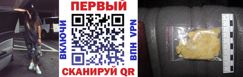 мега вход  Светлый  Амфетамин VHQ 