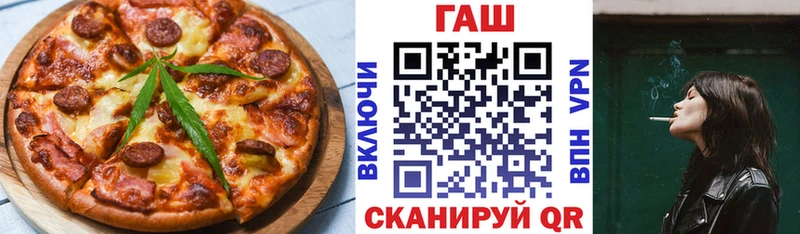 Cannafood марихуана  Светлый 
