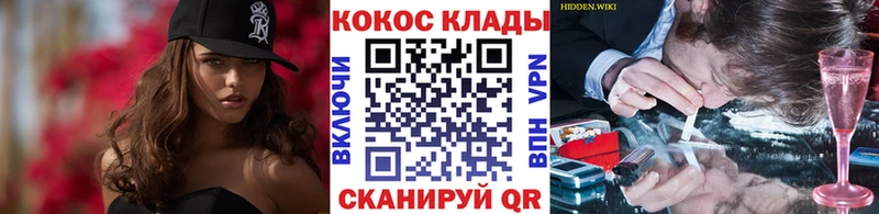 COCAIN Fish Scale  shop состав  Светлый 