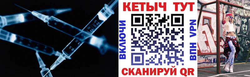 купить закладку  Светлый  КЕТАМИН VHQ 