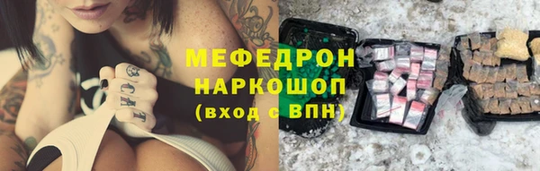 метадон Ельня