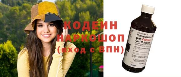 прущие крисы Елизово