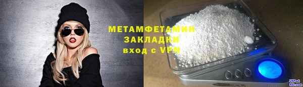 прущие крисы Елизово