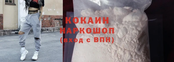 метадон Ельня