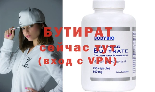 прущие крисы Елизово