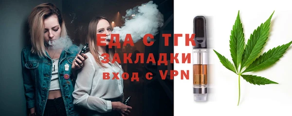 прущие крисы Елизово