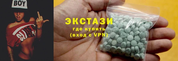 прущие крисы Елизово