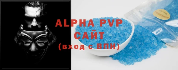 прущие крисы Елизово