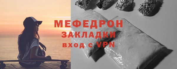 метадон Ельня