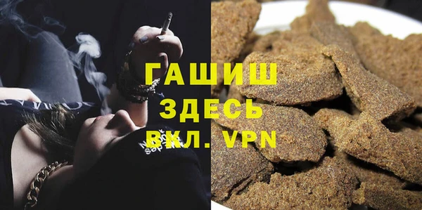 прущие крисы Елизово
