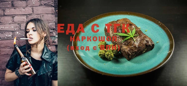 прущие крисы Елизово