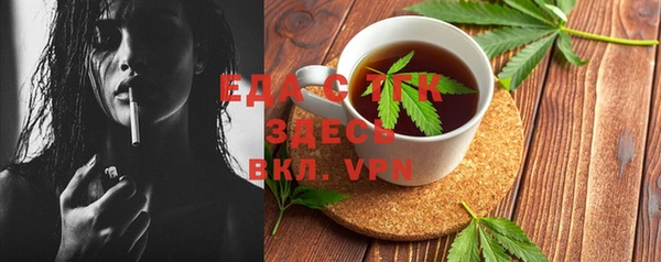 прущие крисы Елизово