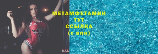 прущие крисы Елизово