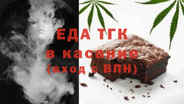 метадон Ельня