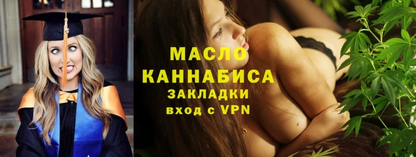 кокаин премиум Россошь