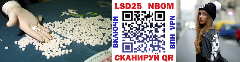 закладки  Светлый  ЛСД экстази ecstasy 