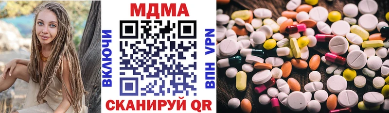 МДМА Molly  Светлый 