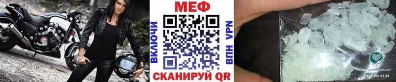 Меф VHQ Светлый