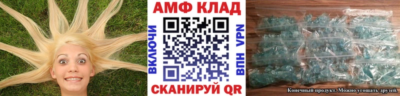 Первитин кристалл  Светлый 