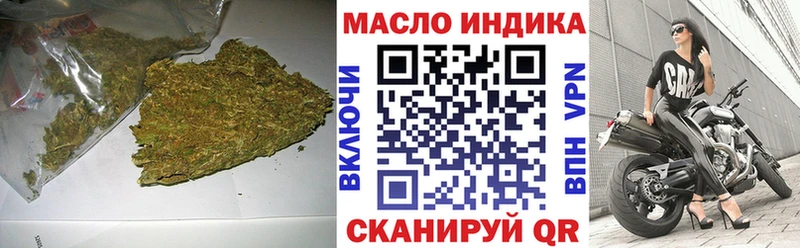 kraken ССЫЛКА  Светлый  Дистиллят ТГК жижа  где купить наркотик 