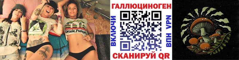 Галлюциногенные грибы мицелий  Светлый 